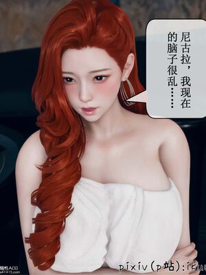 晨曦戰隊 1-15_01418