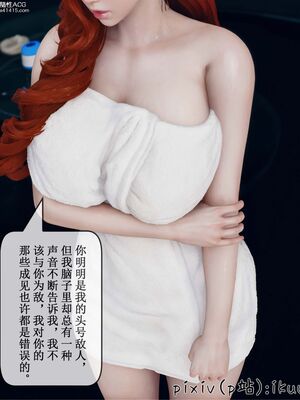 晨曦戰隊 1-15_01419