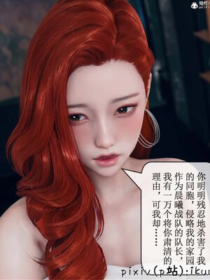 晨曦戰隊 1-15_01420