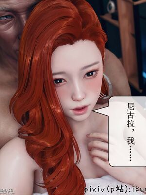 晨曦戰隊 1-15_01425