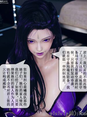 晨曦戰隊 1-15_01438