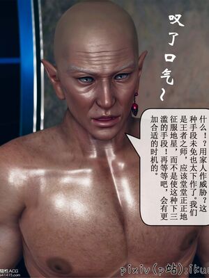 晨曦戰隊 1-15_01439