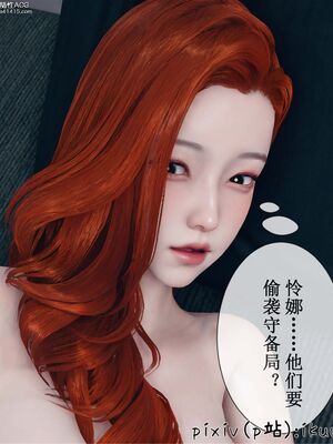 晨曦戰隊 1-15_01441