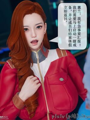 晨曦戰隊 1-15_01443