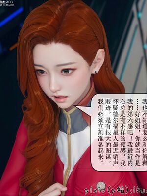 晨曦戰隊 1-15_01445