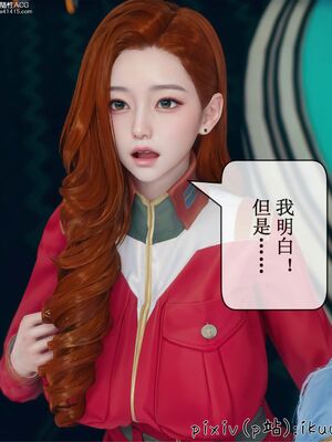 晨曦戰隊 1-15_01447