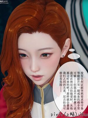 晨曦戰隊 1-15_01448