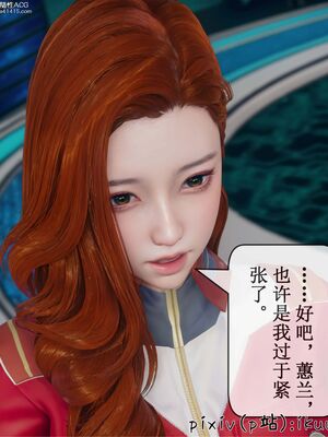 晨曦戰隊 1-15_01449