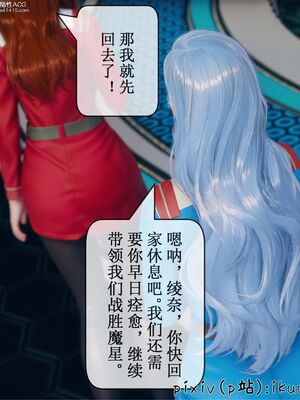 晨曦戰隊 1-15_01450