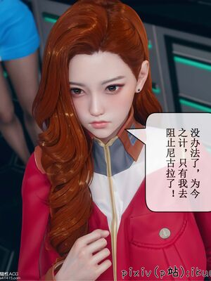 晨曦戰隊 1-15_01452