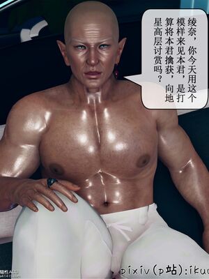 晨曦戰隊 1-15_01454