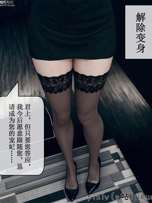 晨曦戰隊 1-15_01459