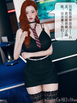 晨曦戰隊 1-15_01460