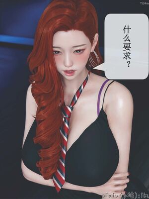 晨曦戰隊 1-15_01464