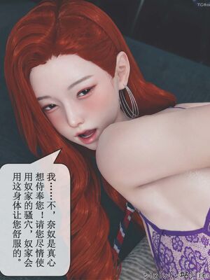 晨曦戰隊 1-15_01484