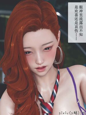 晨曦戰隊 1-15_01487