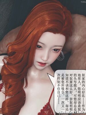 晨曦戰隊 1-15_01495