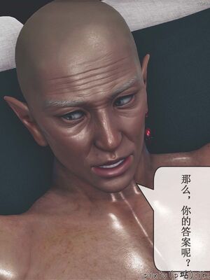 晨曦戰隊 1-15_01497