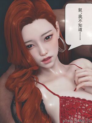 晨曦戰隊 1-15_01498