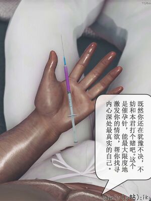 晨曦戰隊 1-15_01500