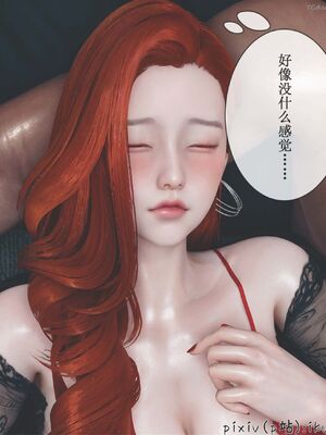 晨曦戰隊 1-15_01504