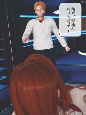 晨曦戰隊 1-15_01514