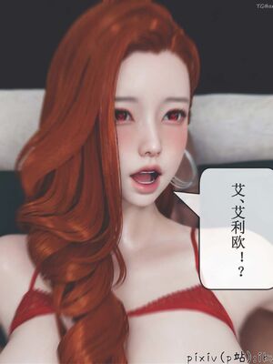 晨曦戰隊 1-15_01515