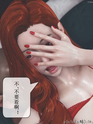 晨曦戰隊 1-15_01516