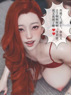 晨曦戰隊 1-15_01526