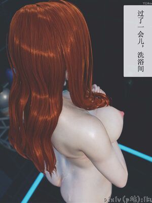 晨曦戰隊 1-15_01527