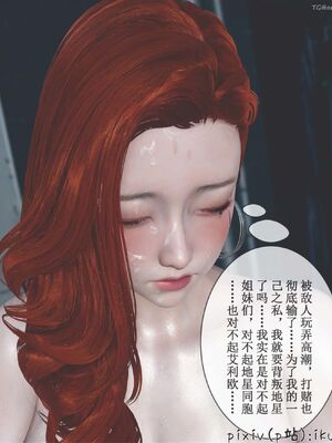 晨曦戰隊 1-15_01529