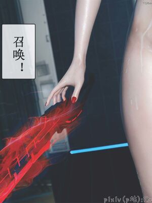 晨曦戰隊 1-15_01530