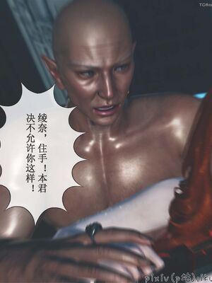 晨曦戰隊 1-15_01533