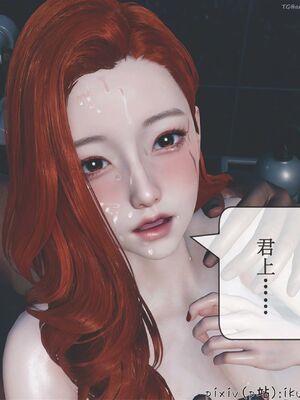 晨曦戰隊 1-15_01535