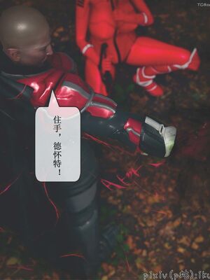 晨曦戰隊 1-15_01538