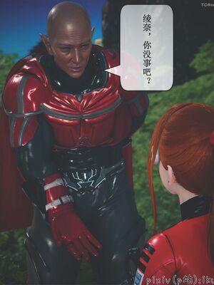 晨曦戰隊 1-15_01539