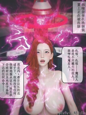 晨曦戰隊 1-15_01540