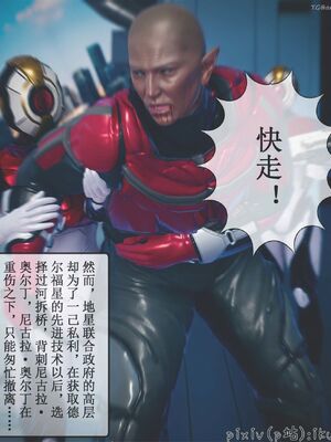 晨曦戰隊 1-15_01541