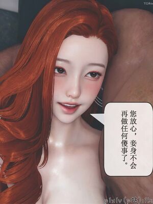 晨曦戰隊 1-15_01545