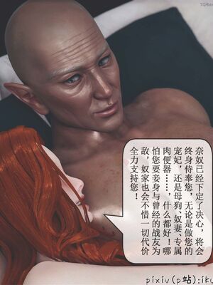 晨曦戰隊 1-15_01546