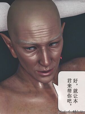 晨曦戰隊 1-15_01548