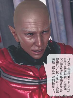 晨曦戰隊 1-15_01551