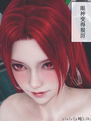 晨曦戰隊 1-15_01556