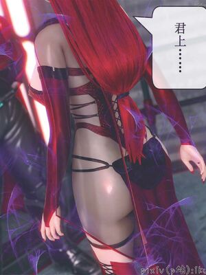 晨曦戰隊 1-15_01559