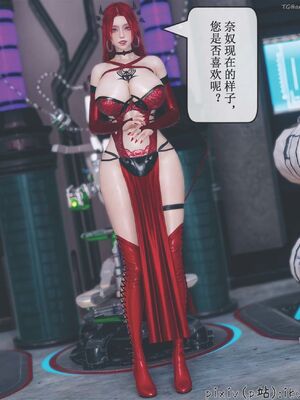 晨曦戰隊 1-15_01560