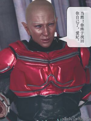 晨曦戰隊 1-15_01561