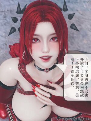 晨曦戰隊 1-15_01564