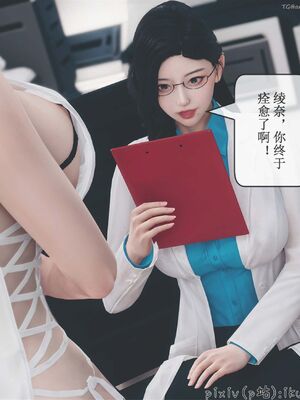 晨曦戰隊 1-15_01567