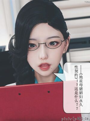 晨曦戰隊 1-15_01568