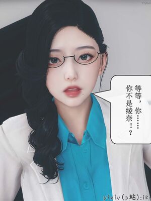 晨曦戰隊 1-15_01569